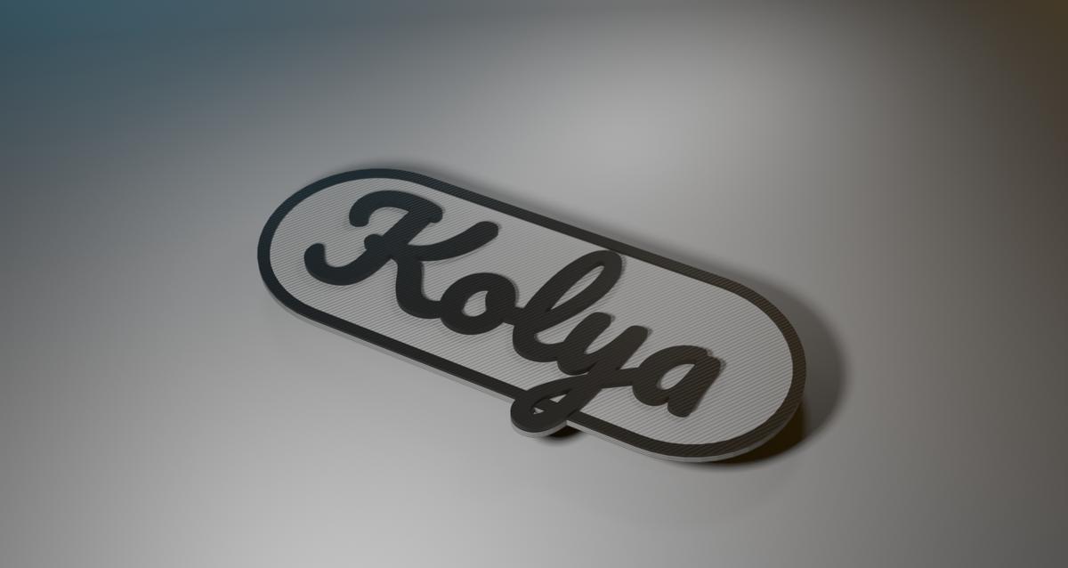 Das persönliche Namensschild für Kolya